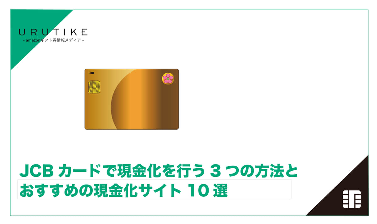 おまとめ割は来るのか、来ないのか← | kei's blog～今日も明日