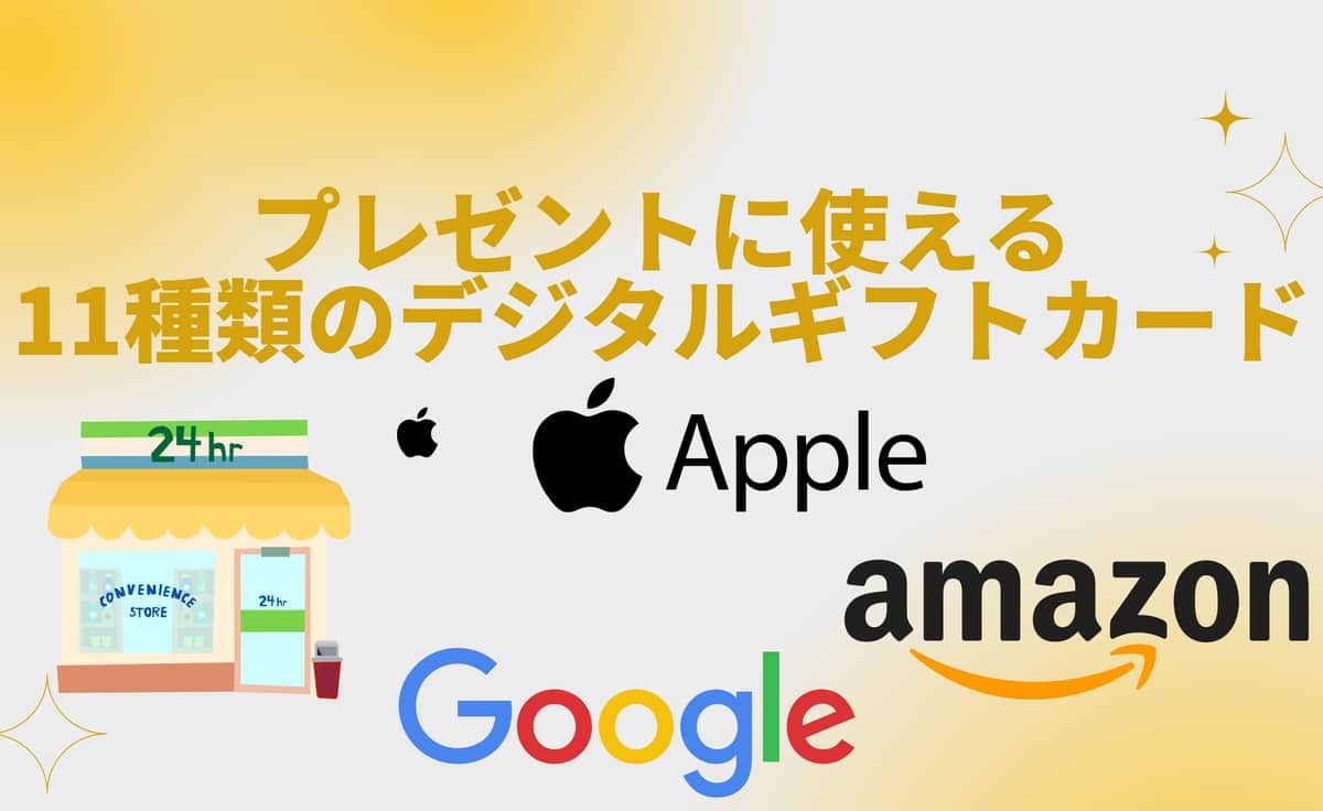 企業ロゴたち