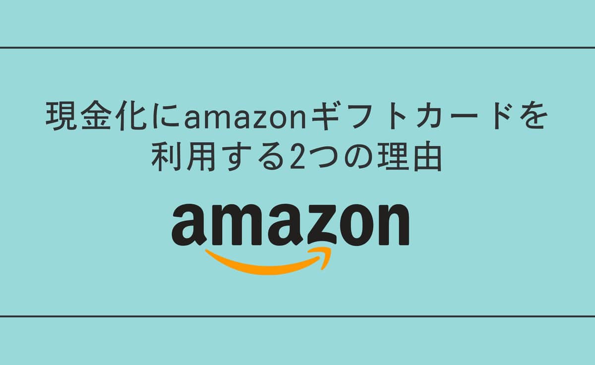 amazonマーク