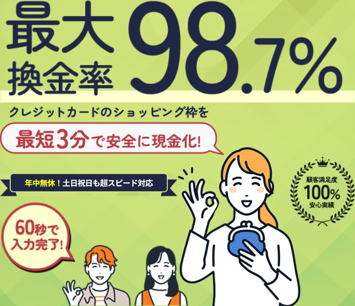 ブリッジ