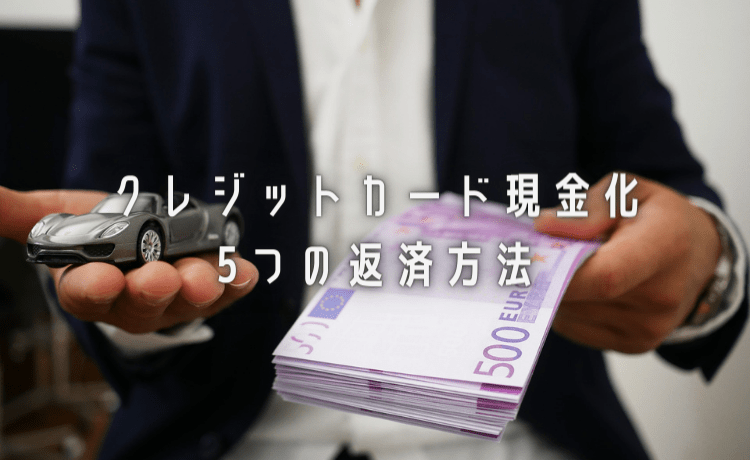 5method