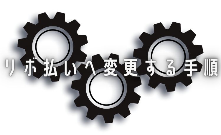 change