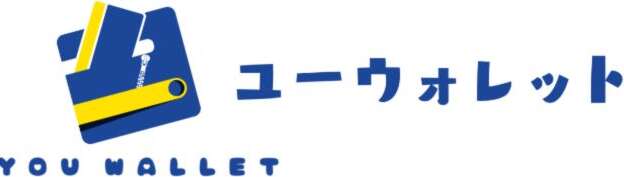 最低保証90%！15年の老舗｜ユーウォレット