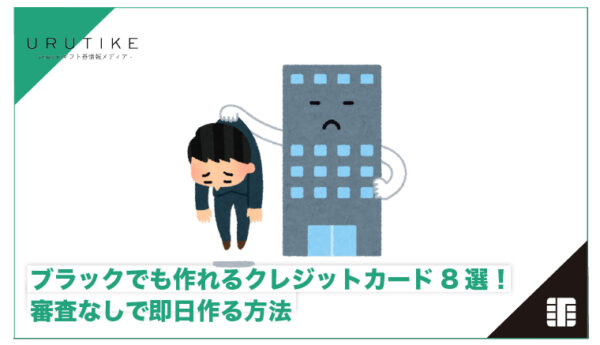 ブラックでも作れるカード