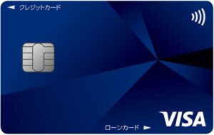 プロミスVisaカード