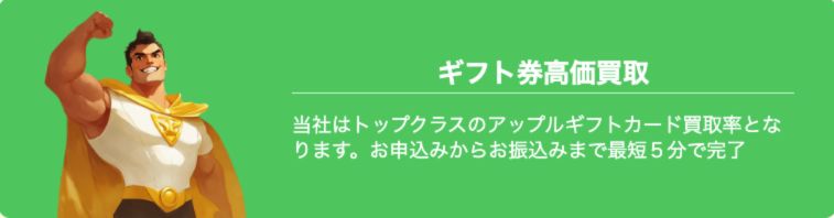 ソクマネの特徴①