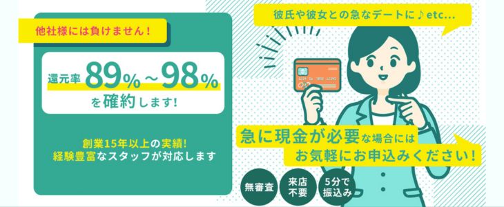 TOPクレカ
