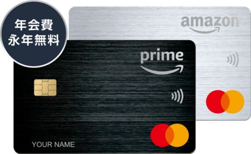 amazon MasterCard