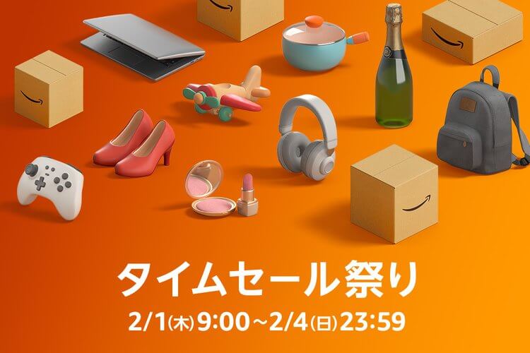 amazon タイムセール祭り