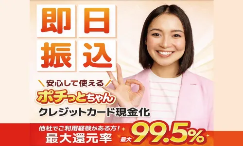 ポチッとちゃん_TOP