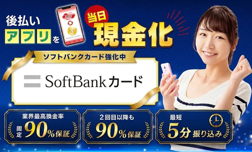 クラッチ