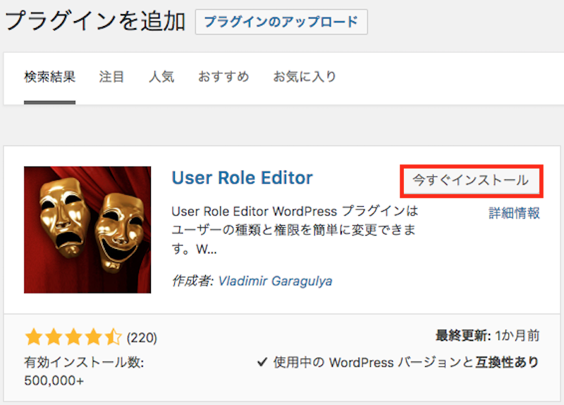 User Role Edittor