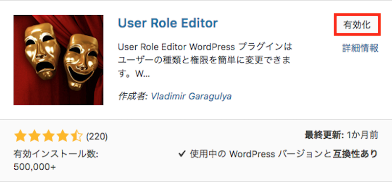 User Role Edittor