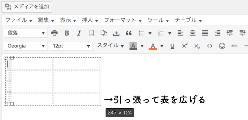 Wordpressの投稿に表を作成する2つの方法とデザイン変更 株式会社バズったー