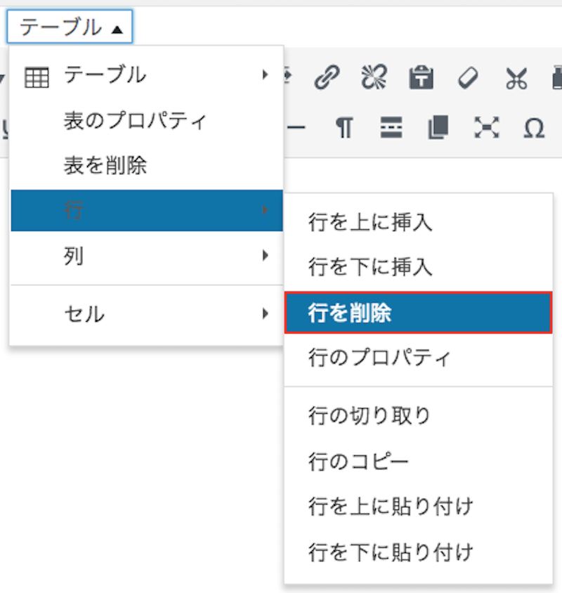 Wordpressの投稿に表を作成する2つの方法とデザイン変更 株式会社バズったー