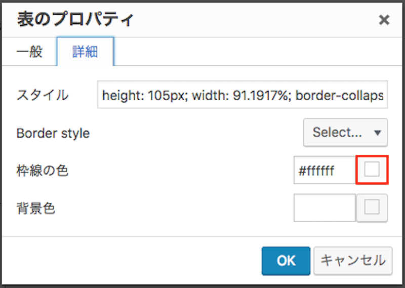 Wordpressの投稿に表を作成する2つの方法とデザイン変更 株式会社バズったー