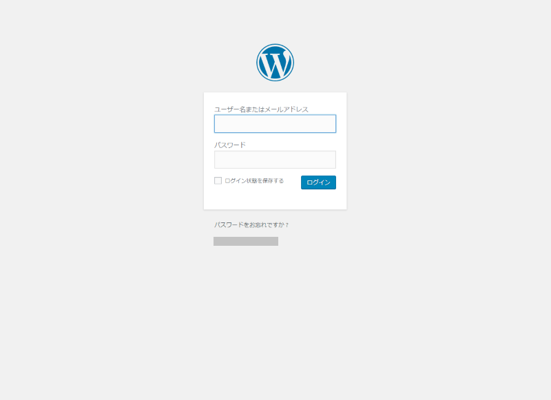 WordPress 管理画面